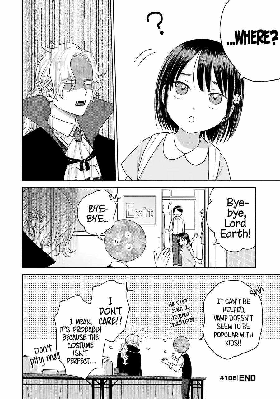 Gal Can't Be Kind to Otaku!? Chapter 23 13